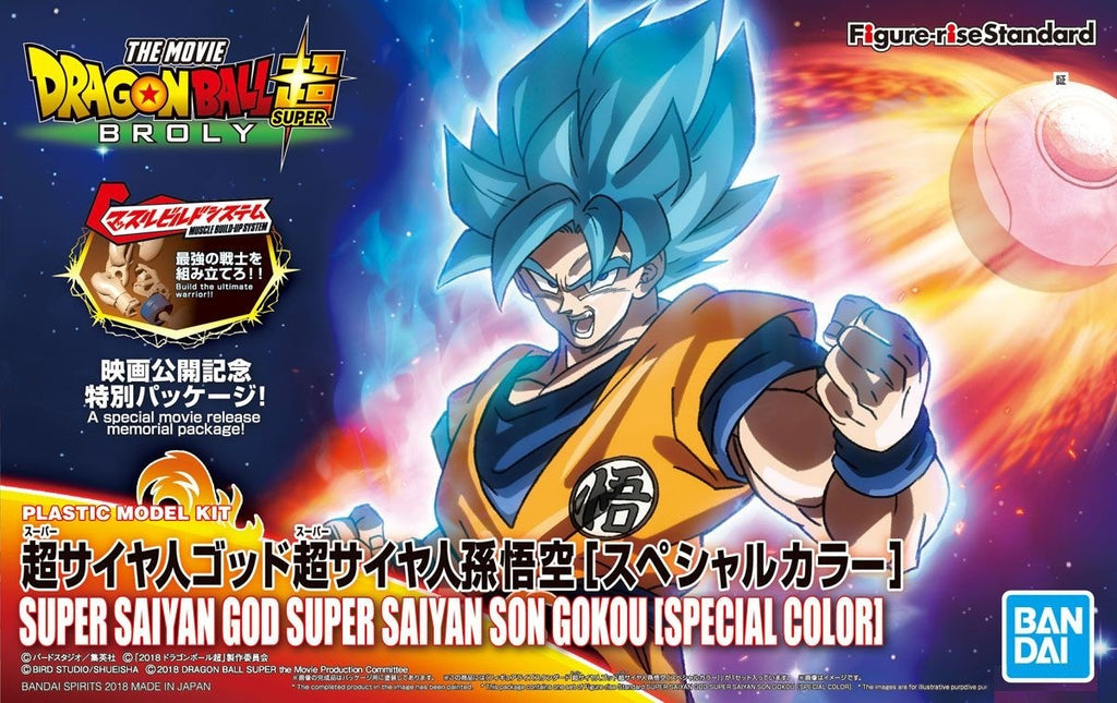 Dragon Ball Super Figure Rise Super Saiyan God Son Goku (Special Color)